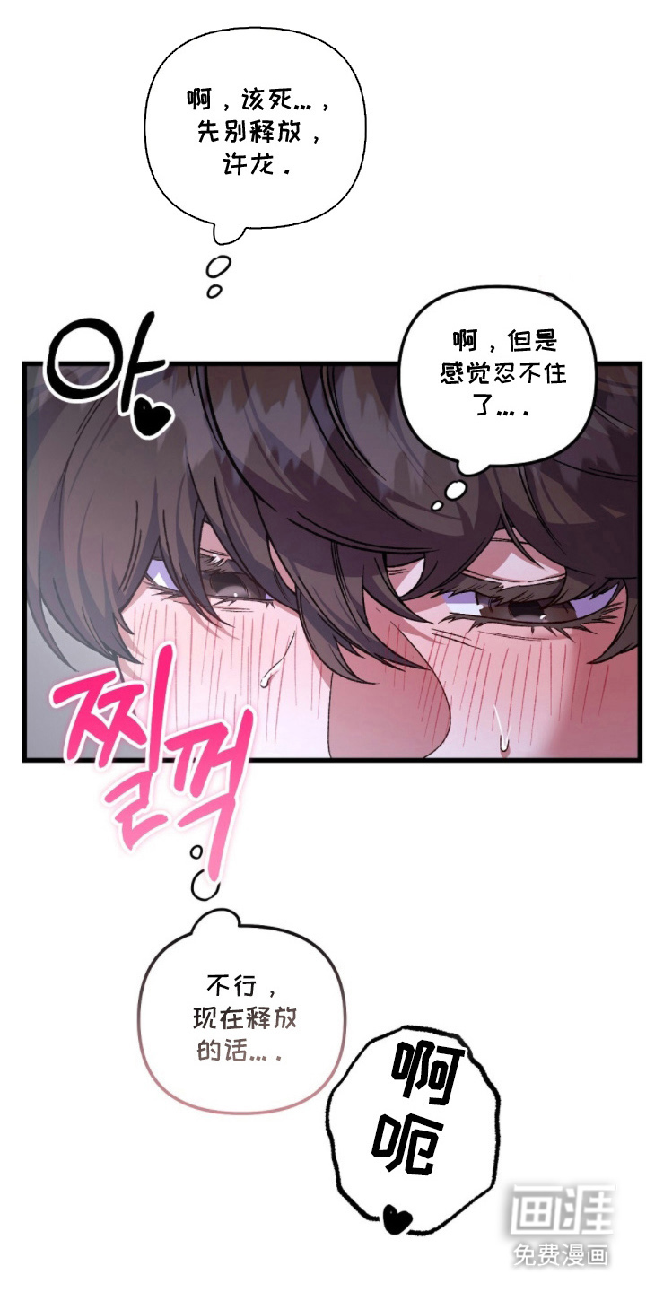 第12话14