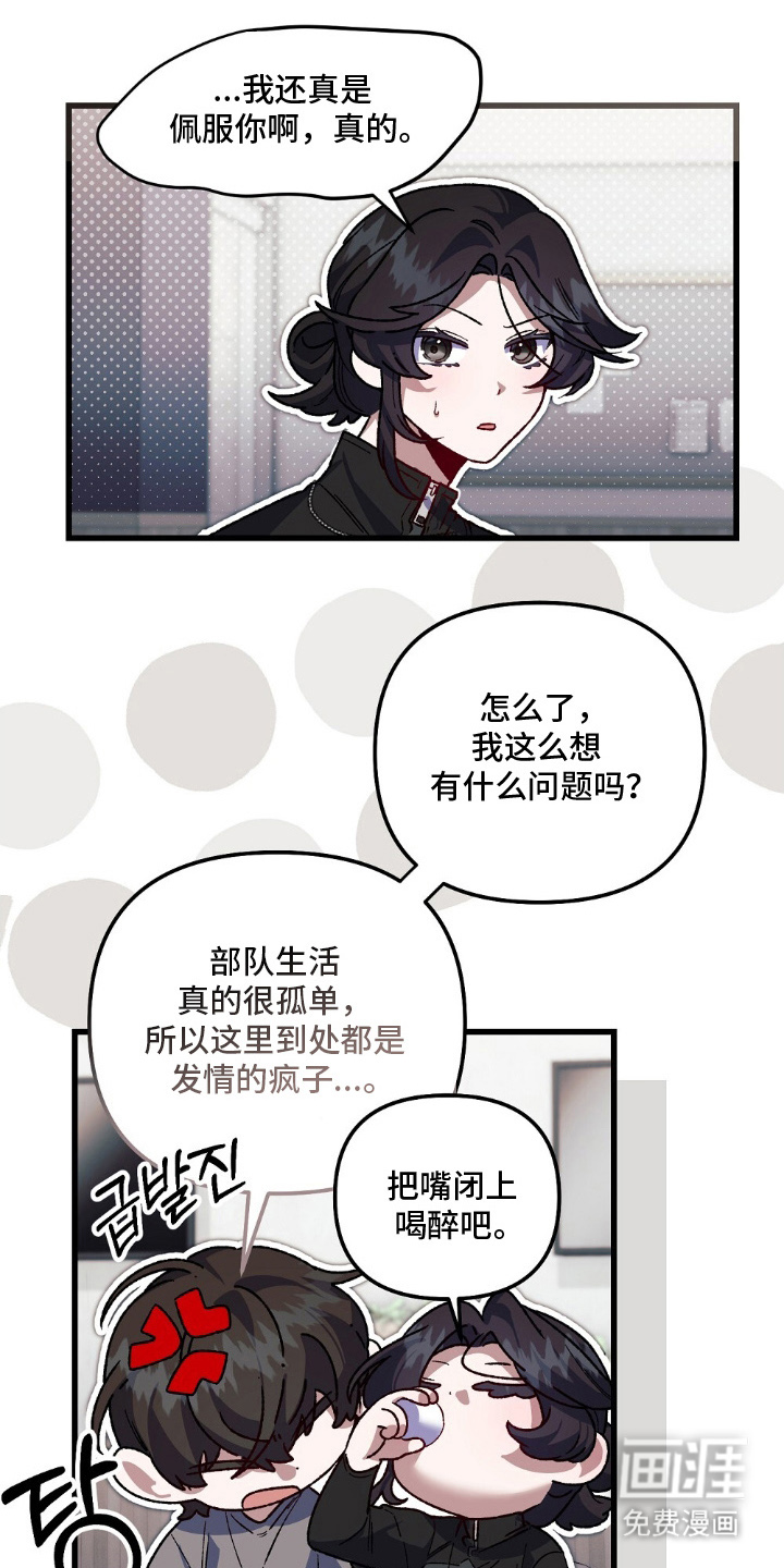 第10话0