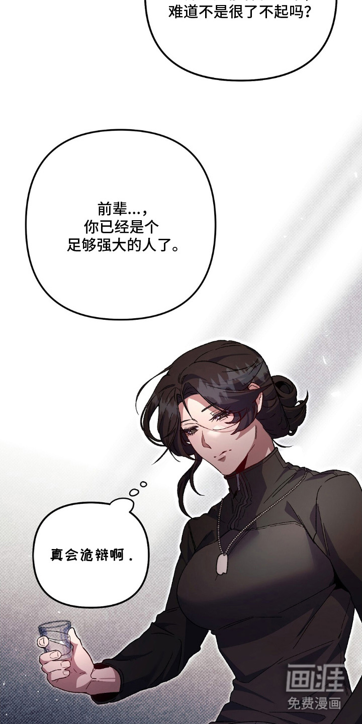 第10话4