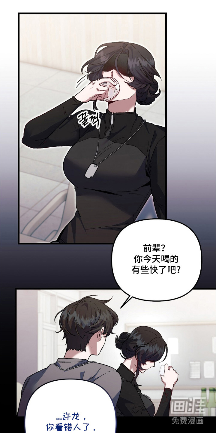 第10话8