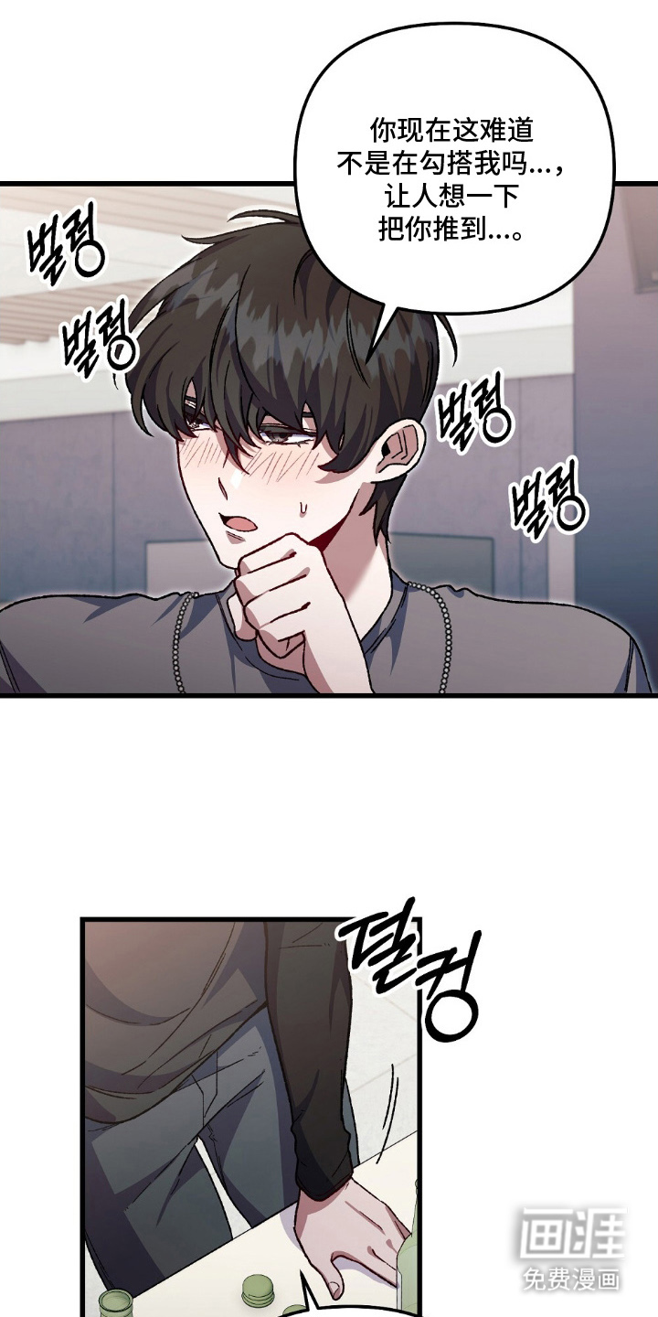 第10话17
