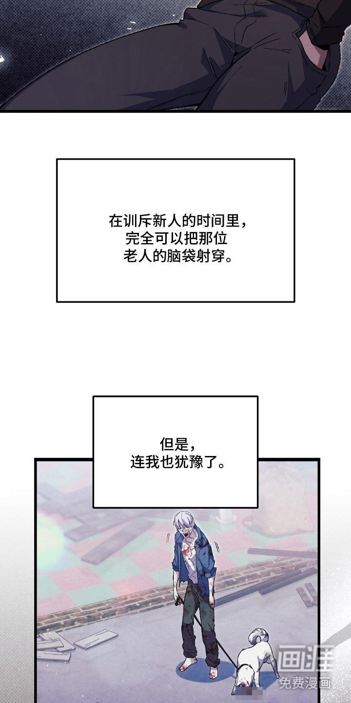 第10话5
