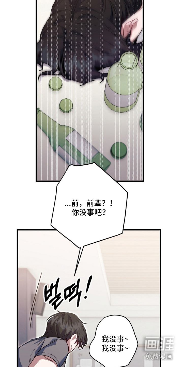 第10话13