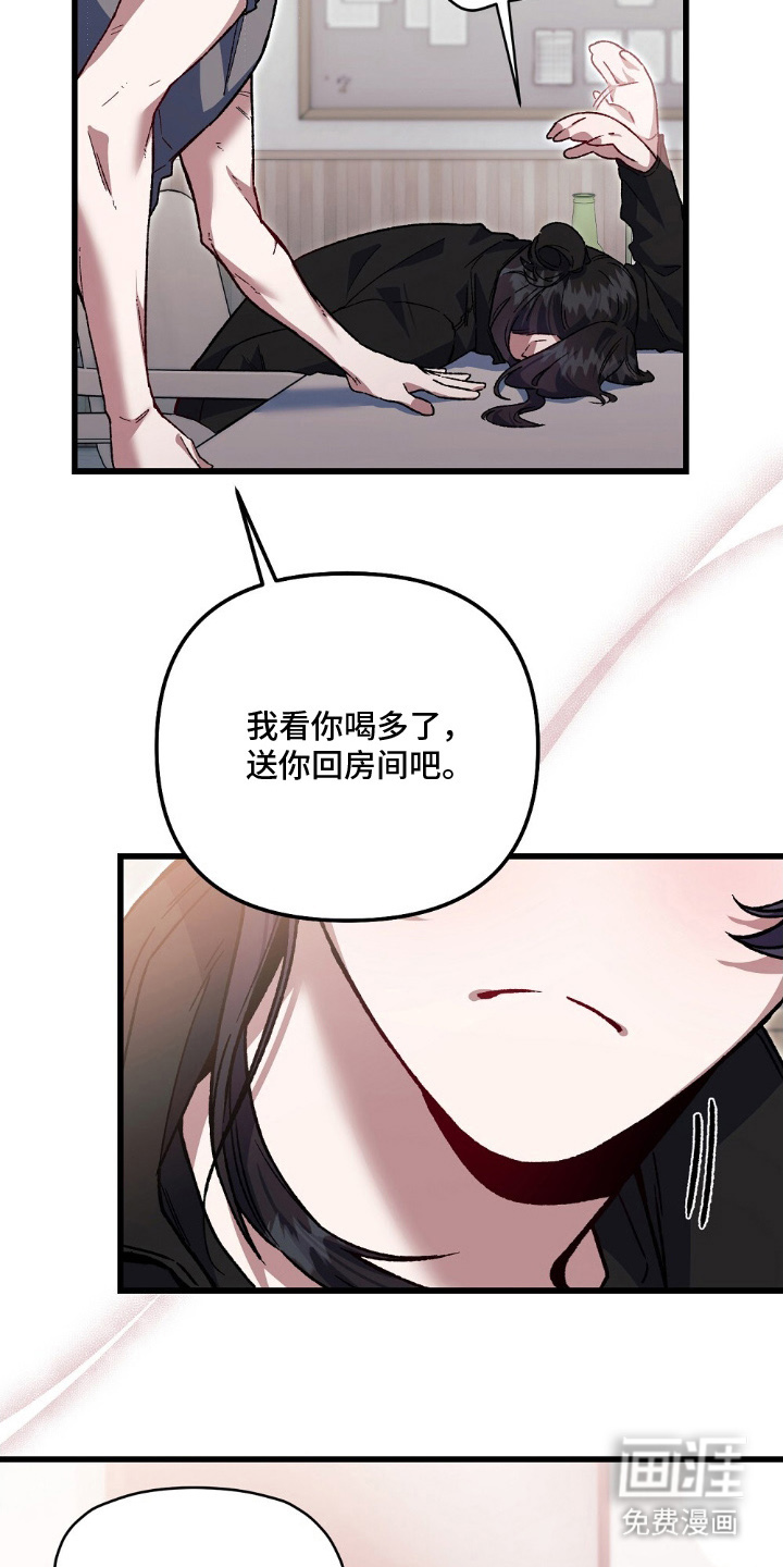 第10话14