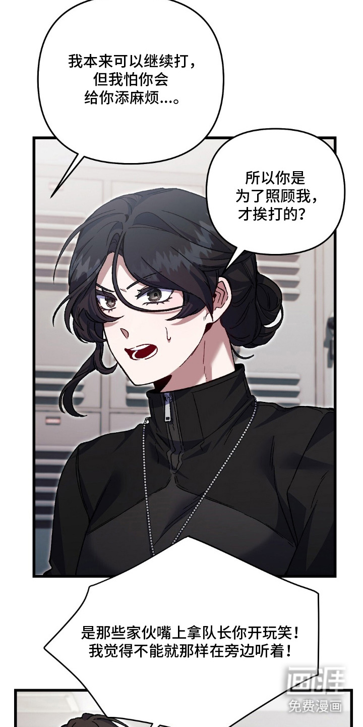第8话2