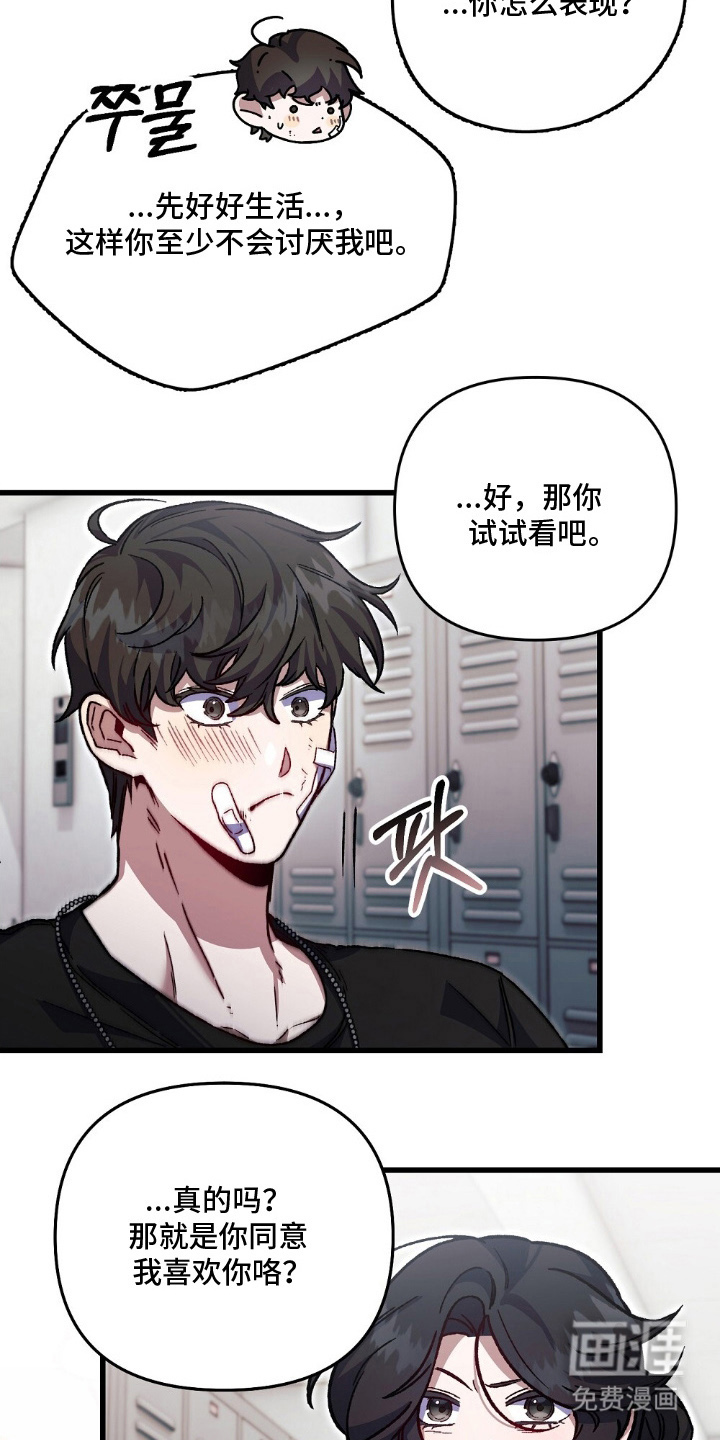 第8话9