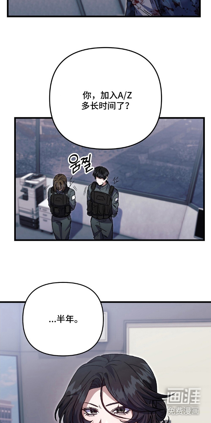 第8话18