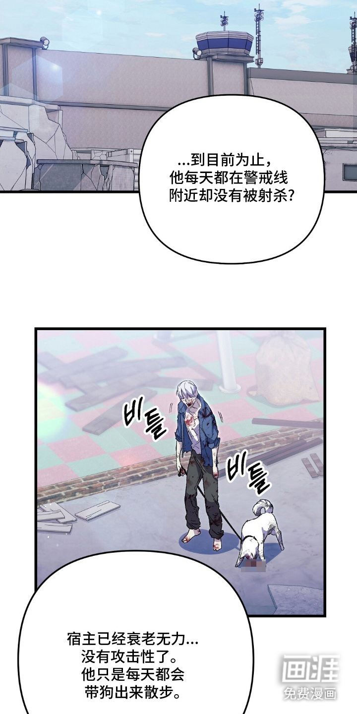 第8话16