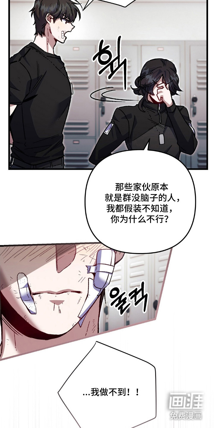 第8话3