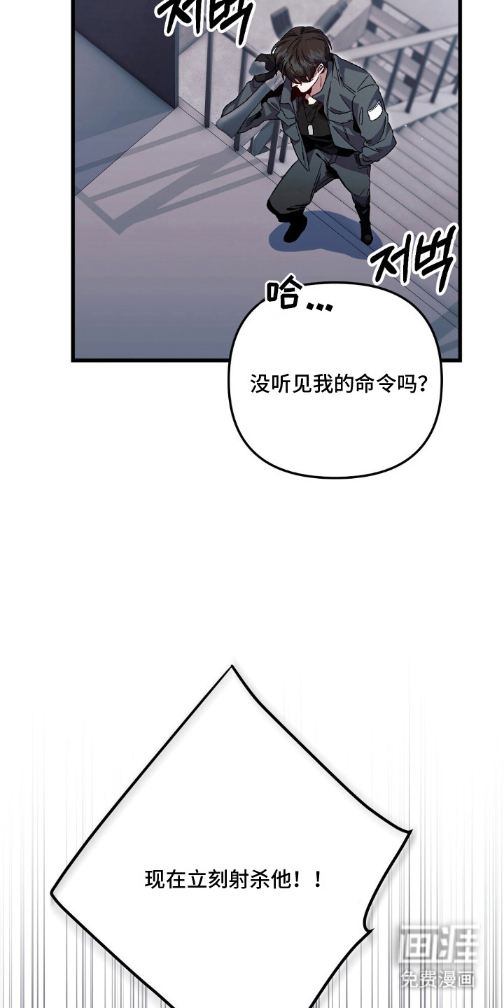 第8话20