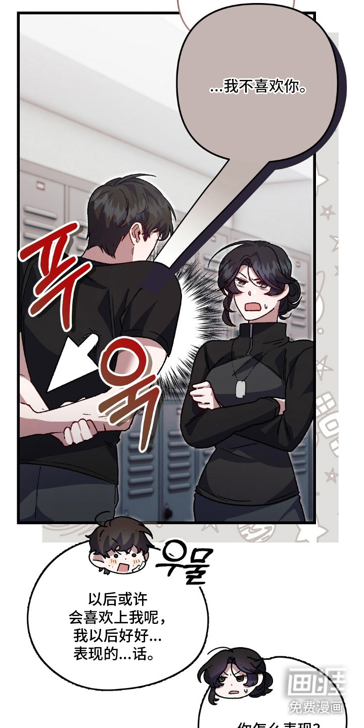 第8话8
