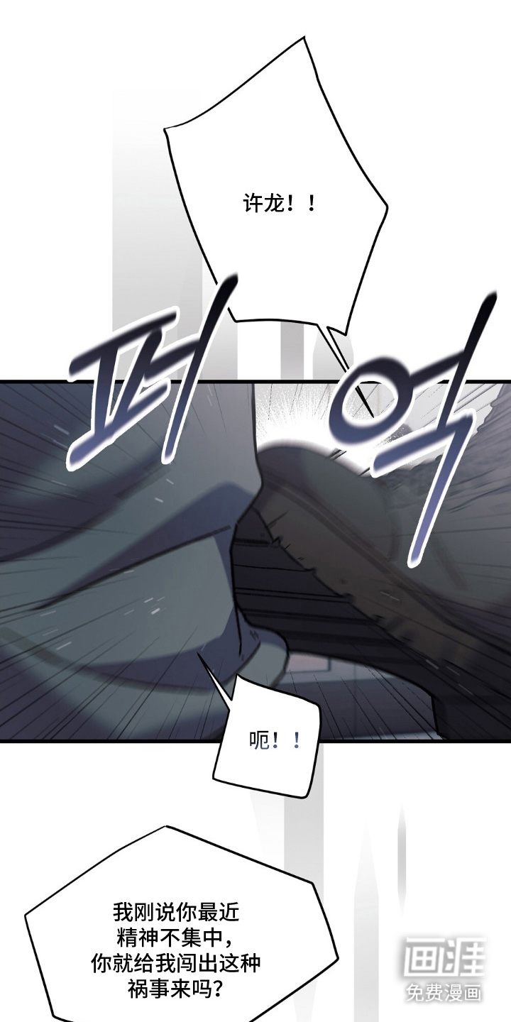 第8话0
