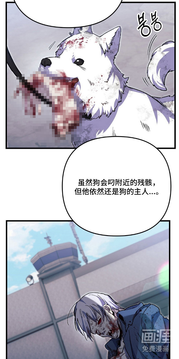 第8话17