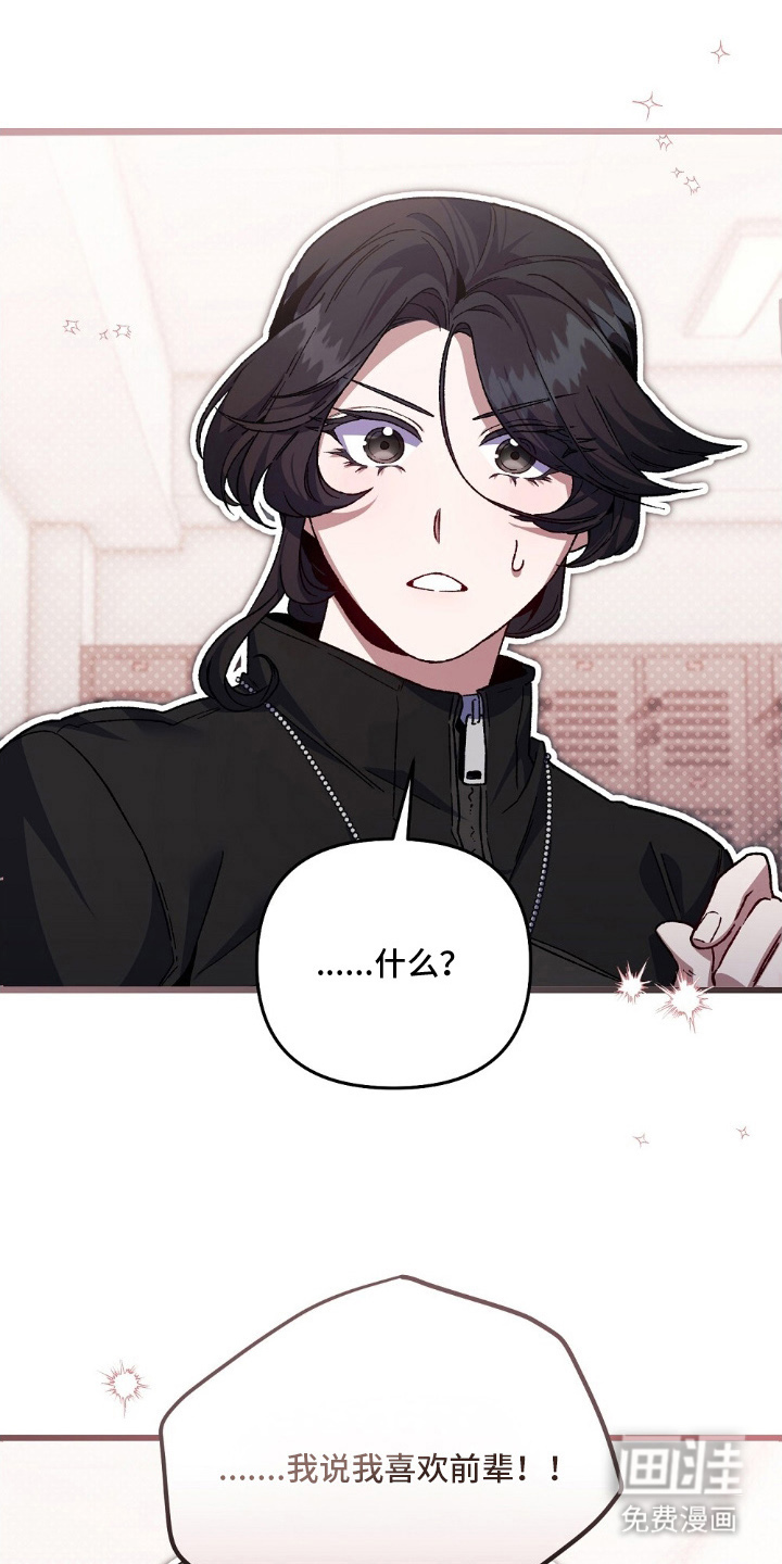 第8话6