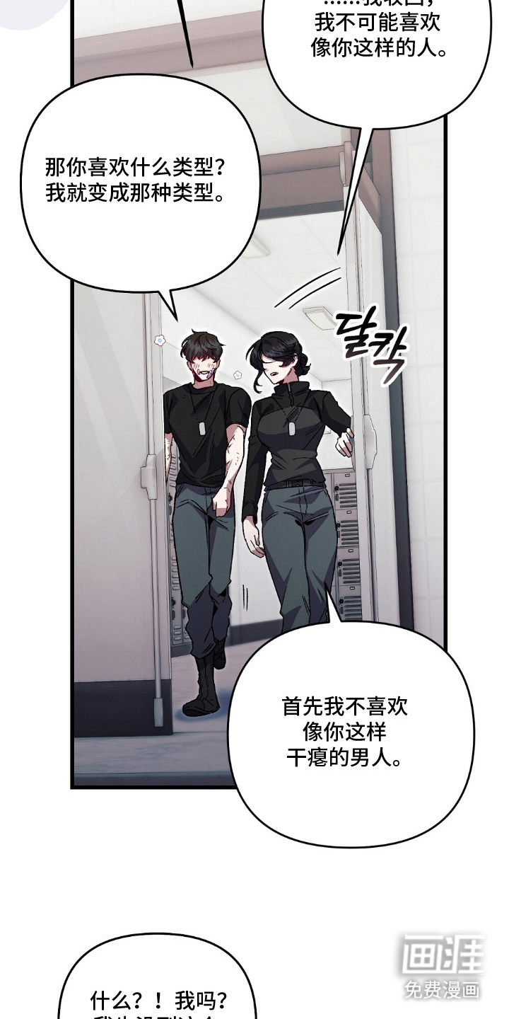第8话12