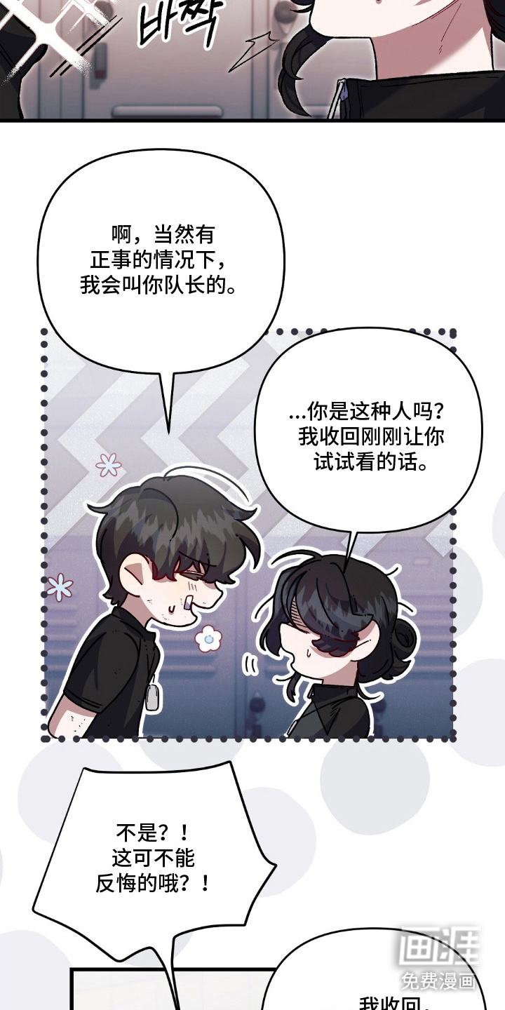 第8话11