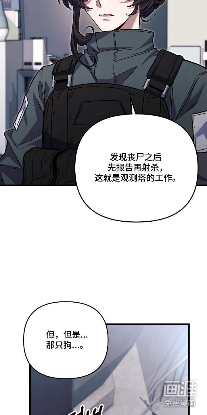 第8话19