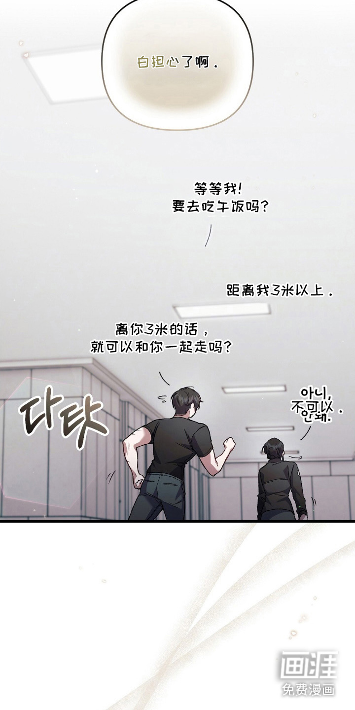 第8话14