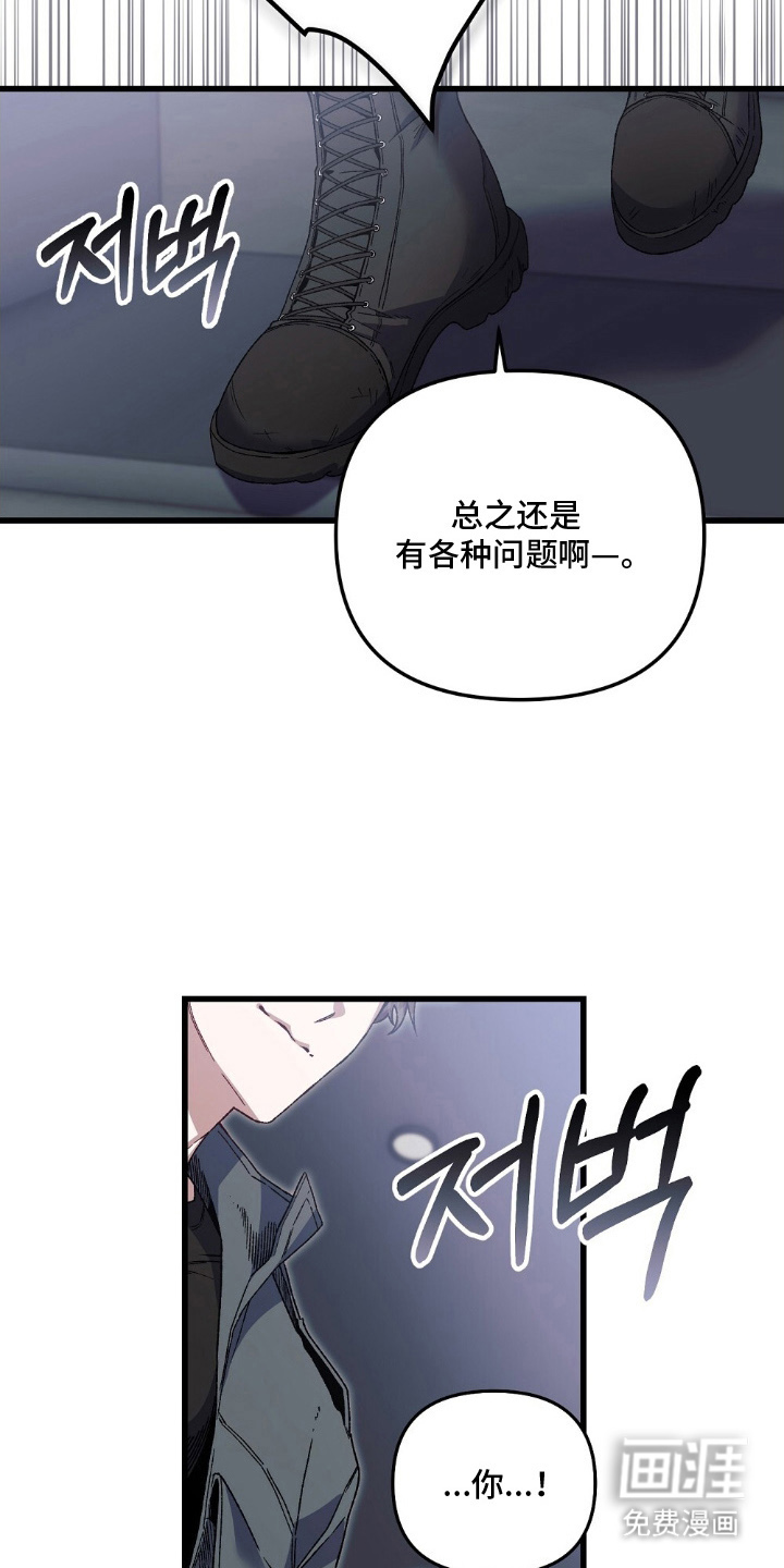 第8话21
