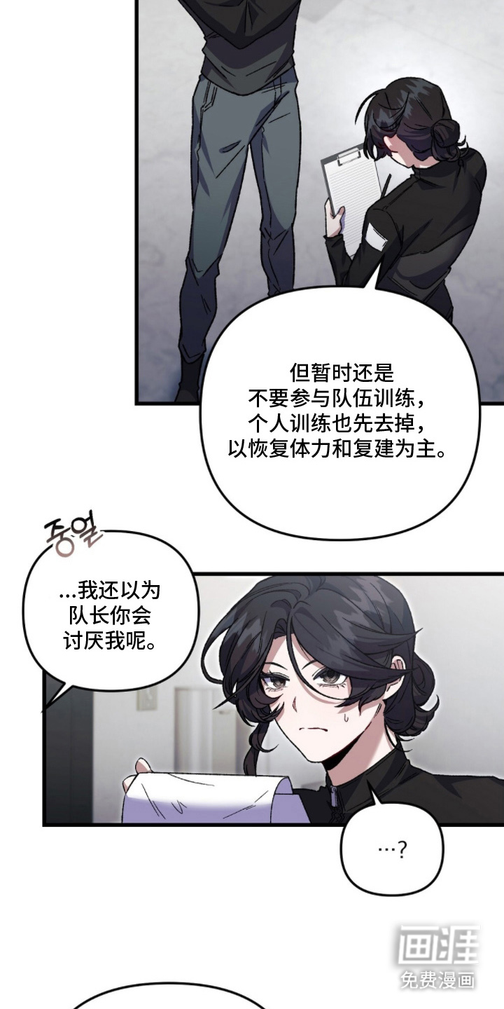 第6话13