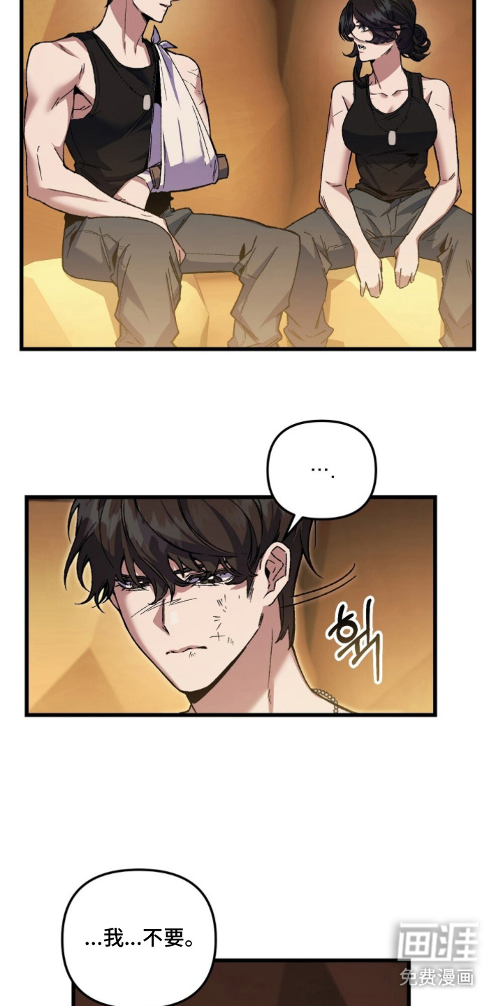 第6话2