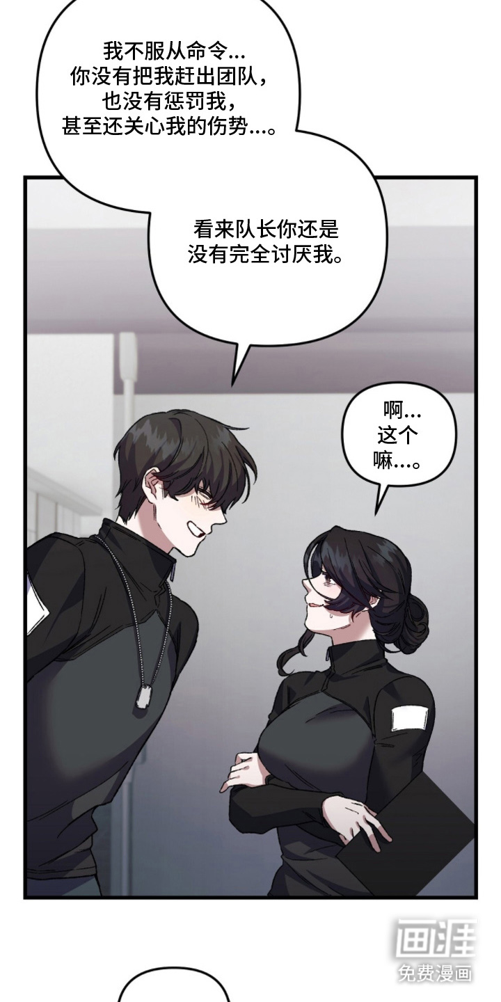 第6话14
