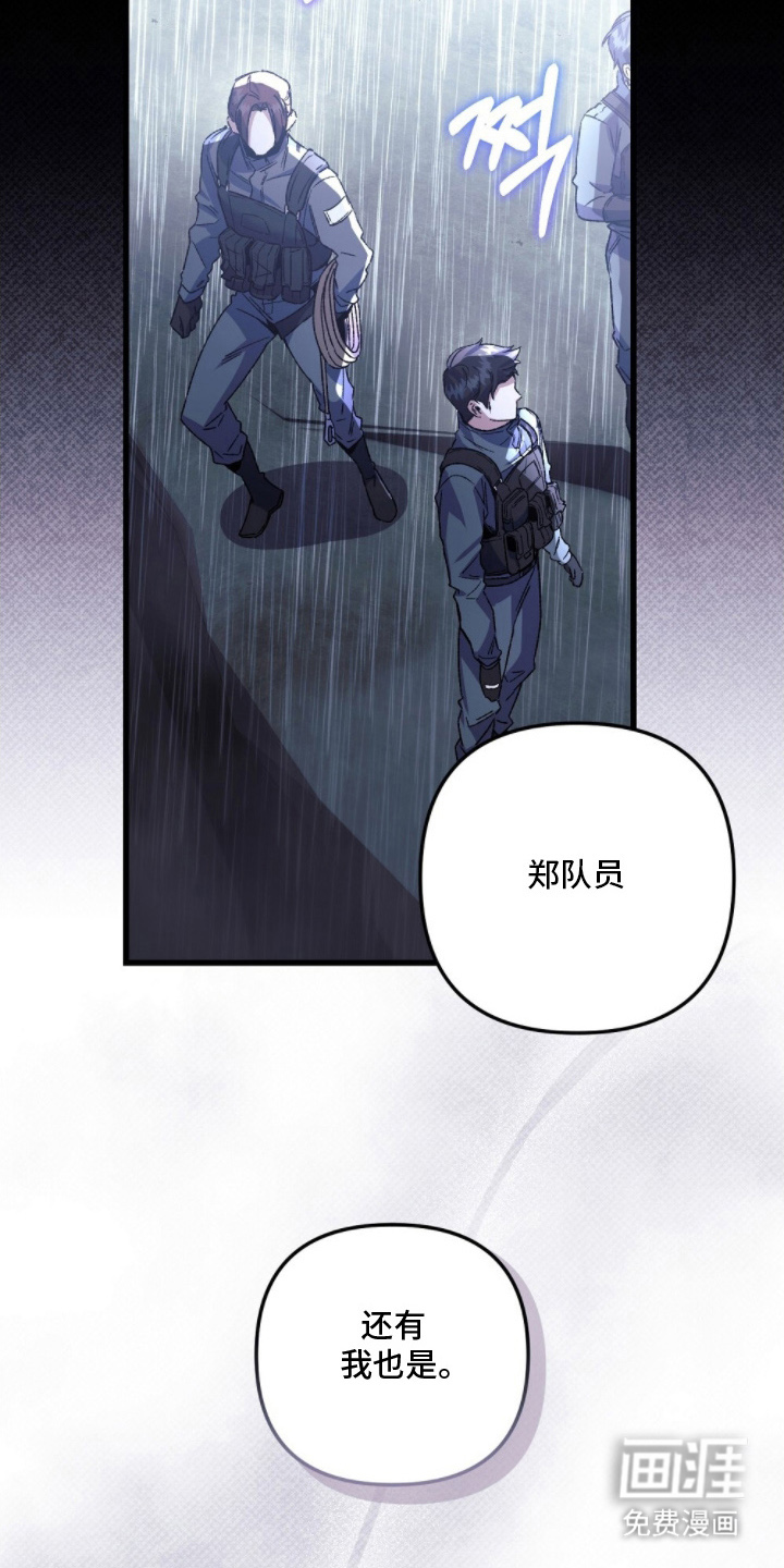 第6话6