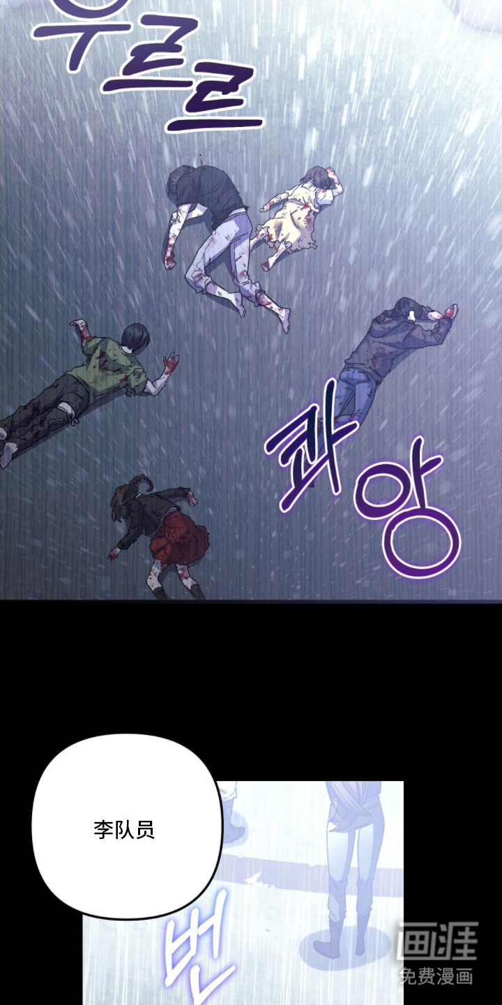 第6话5