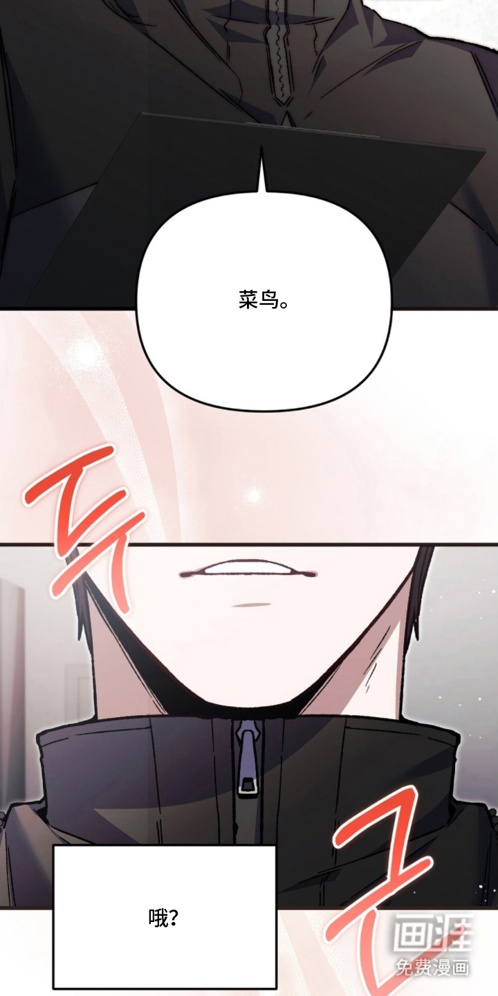 第6话17