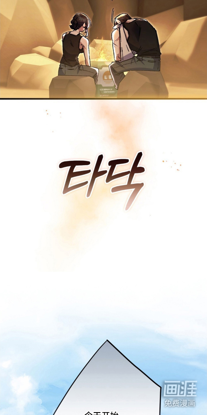 第6话10