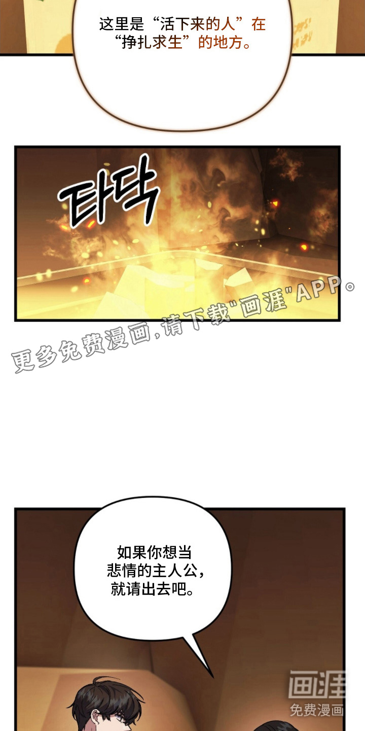 第6话1