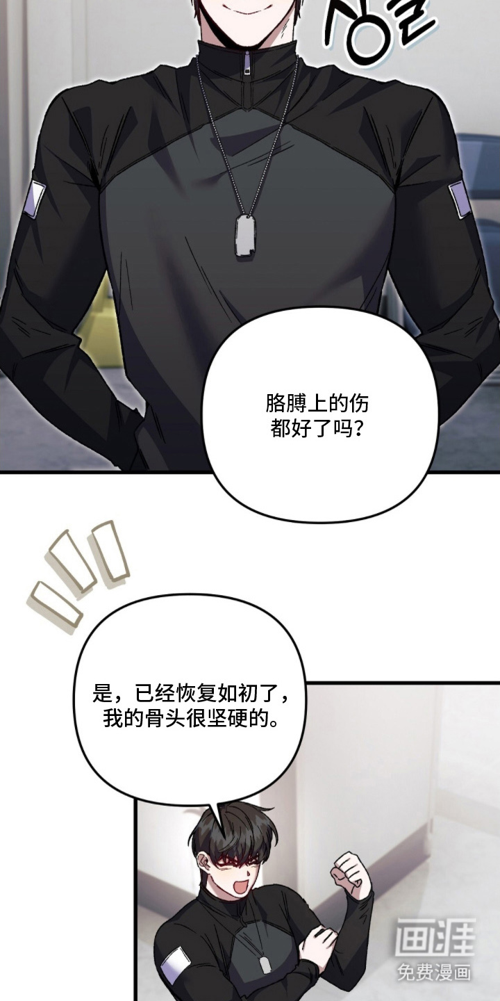 第6话12