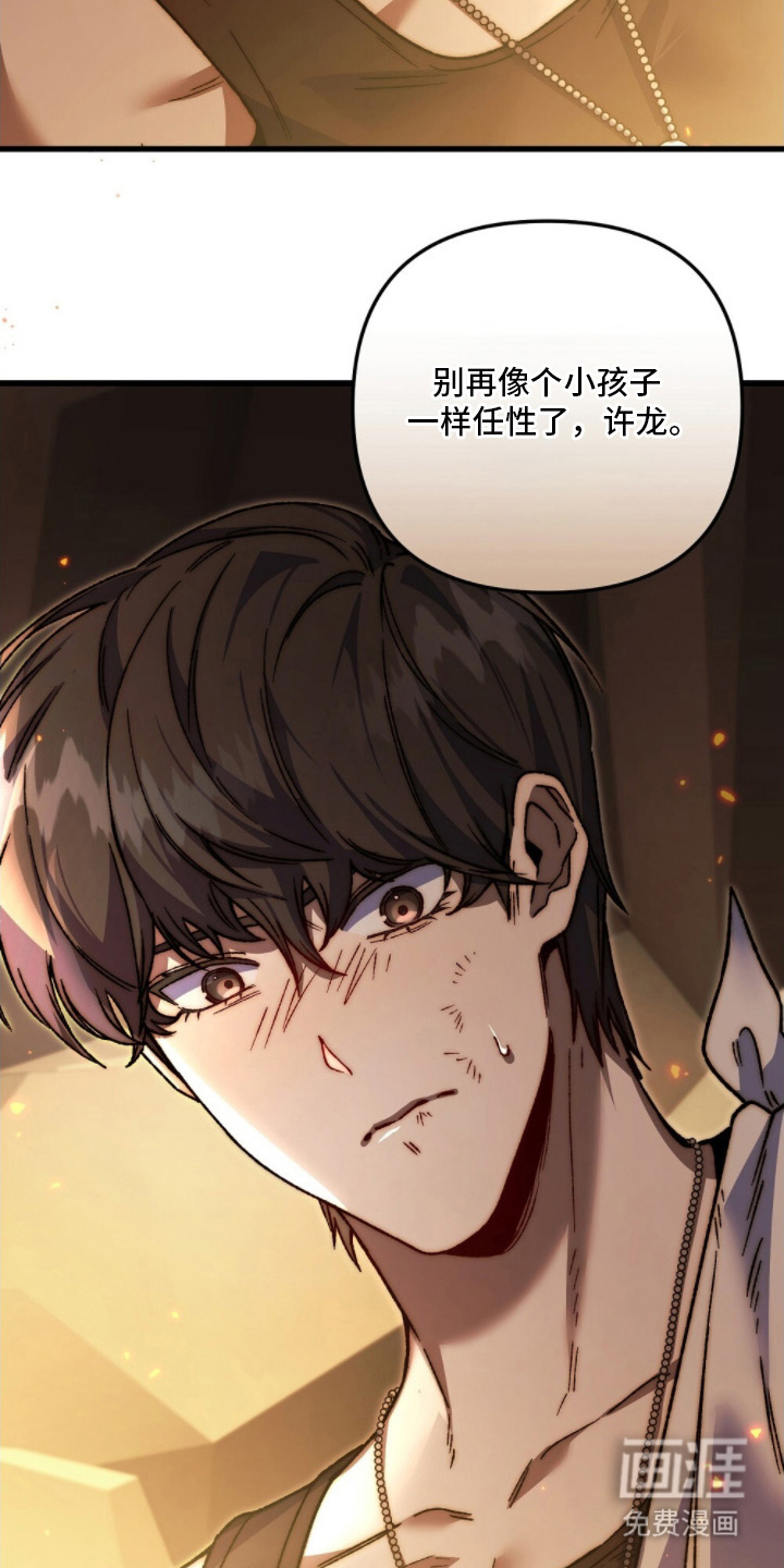 第6话8