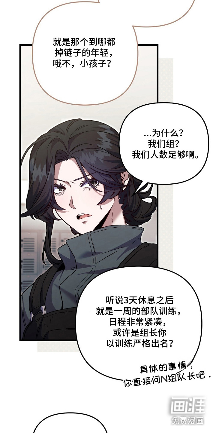 第2话6