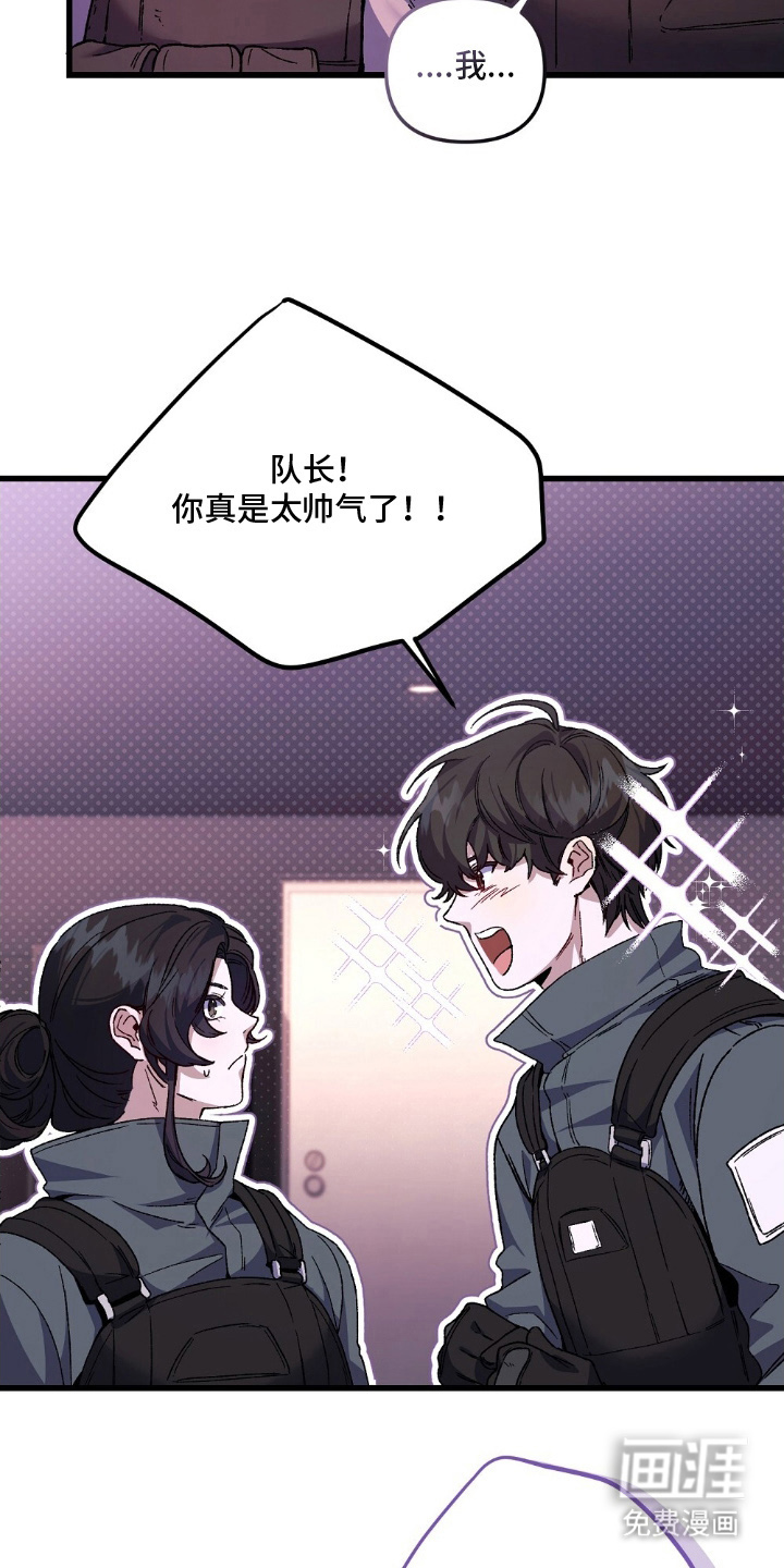 第2话21