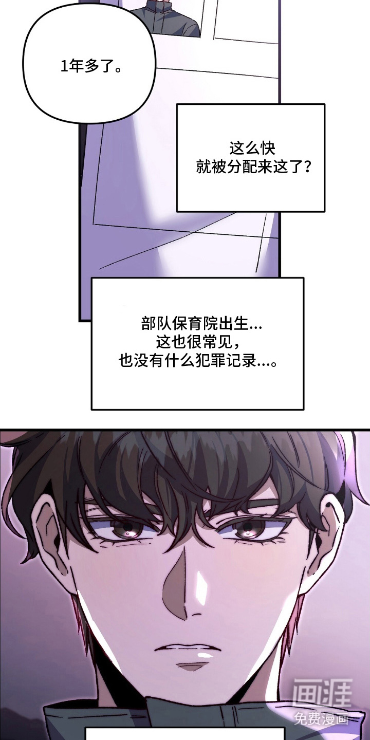 第2话11