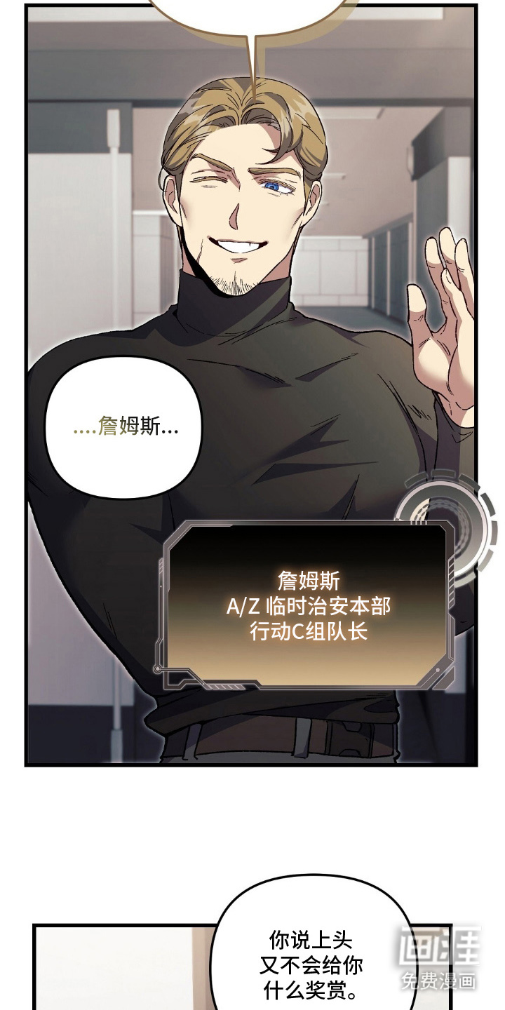 第2话4