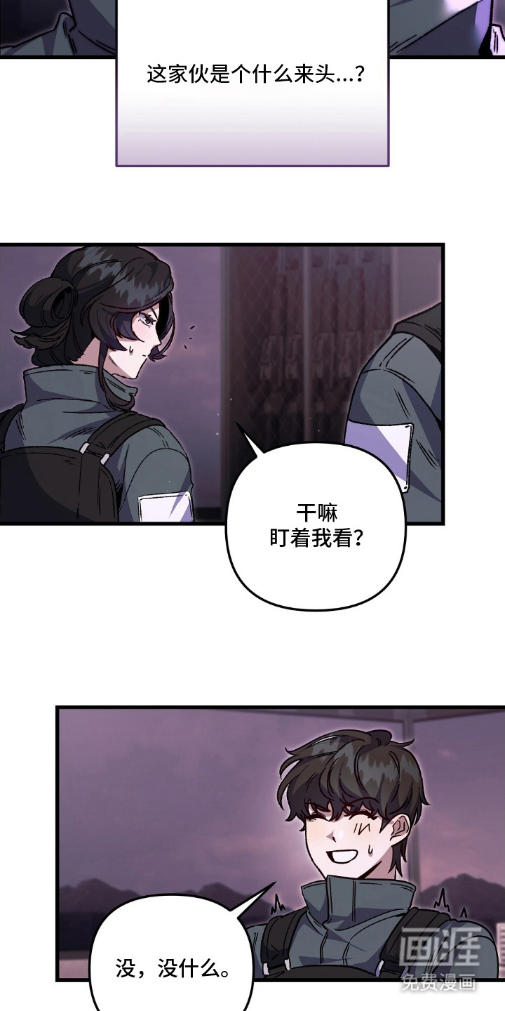 第2话12