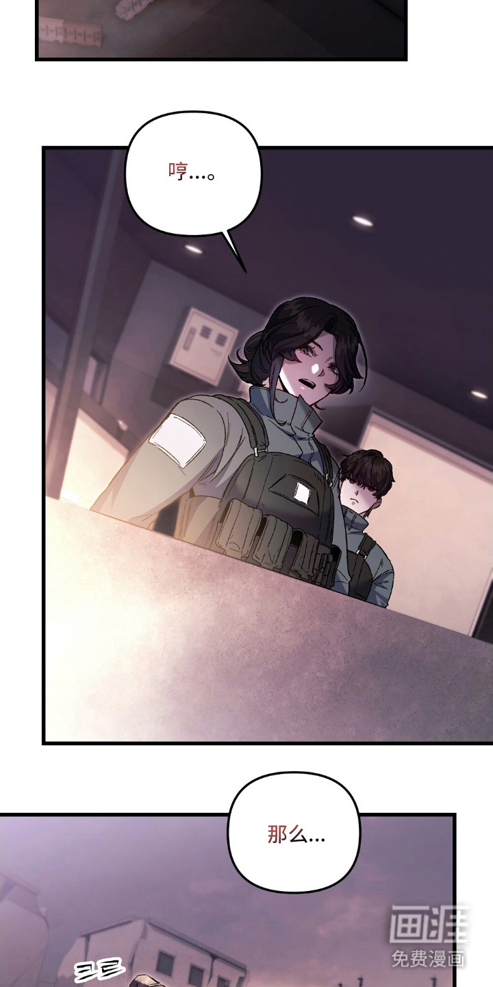 第2话14