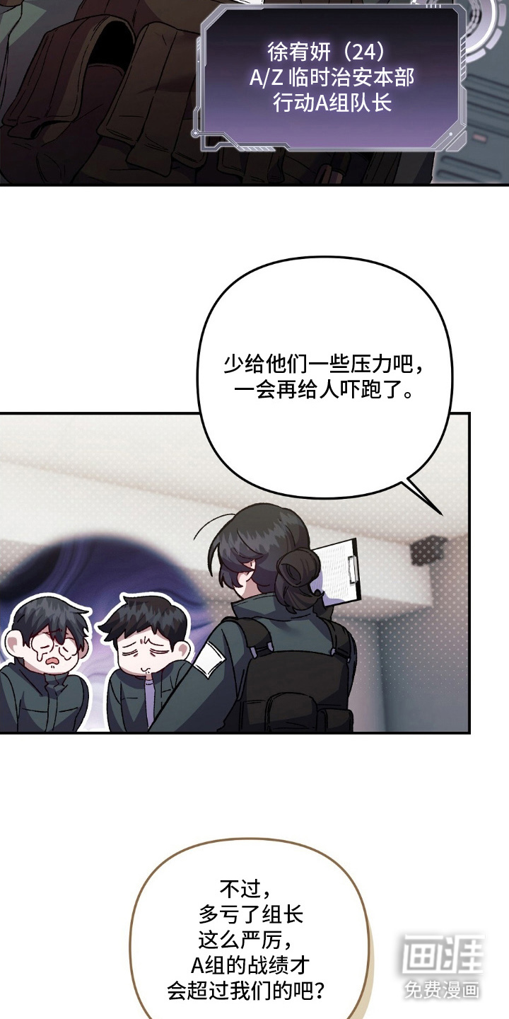第2话3