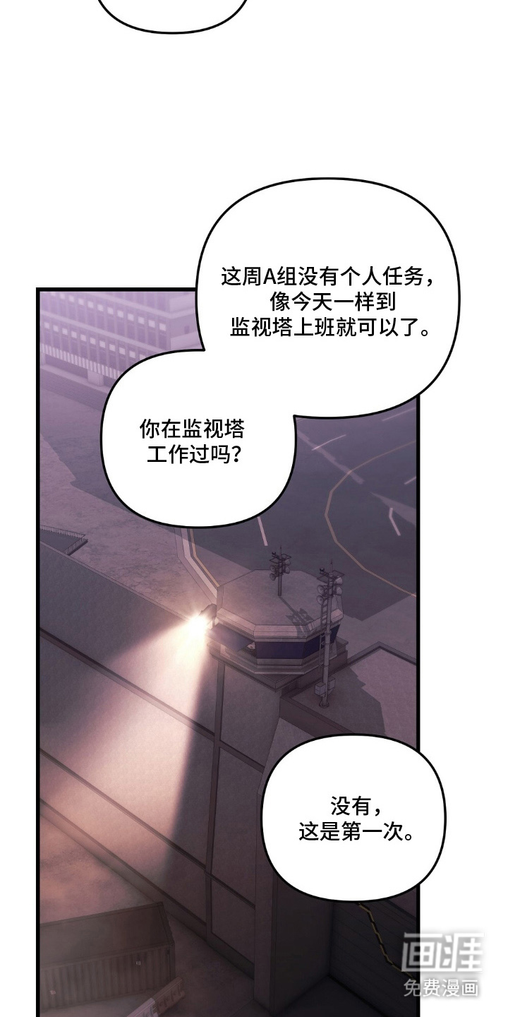 第2话13