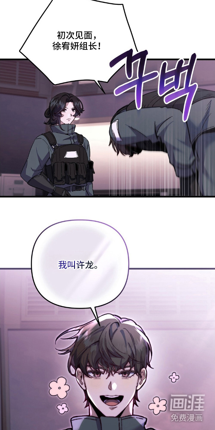 第2话9