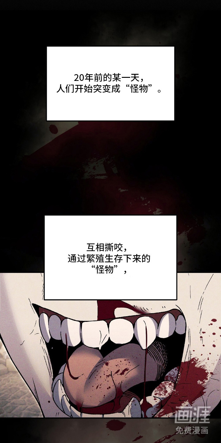 第1话18