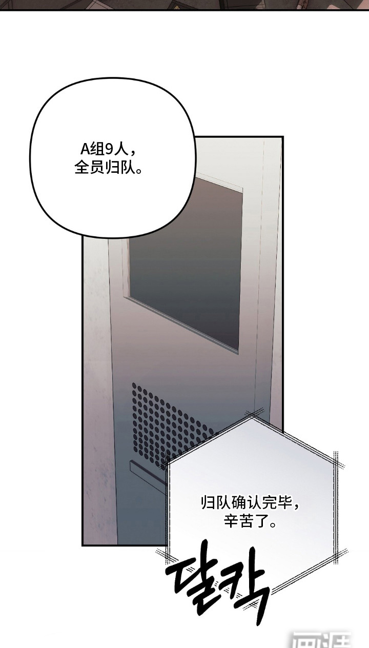 第1话23