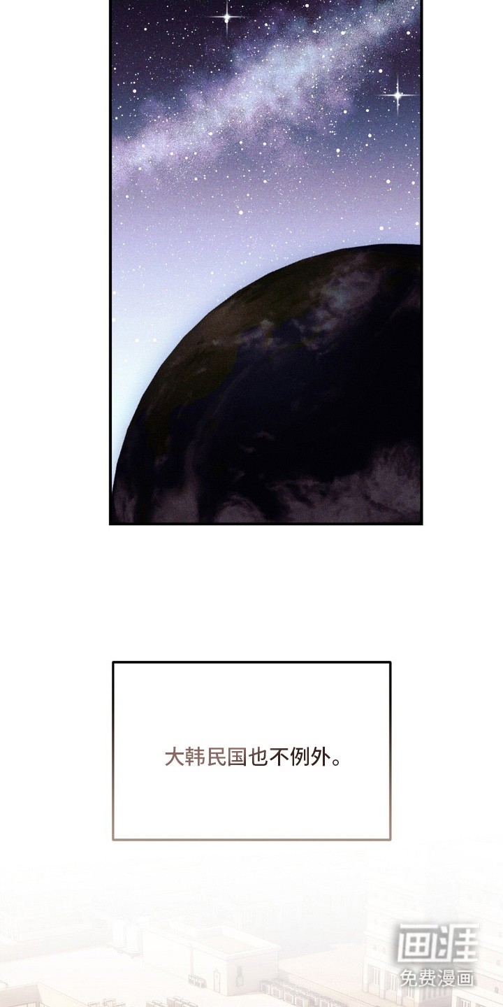 第1话21