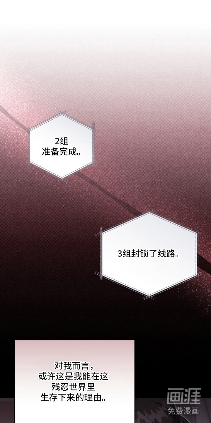 第1话13