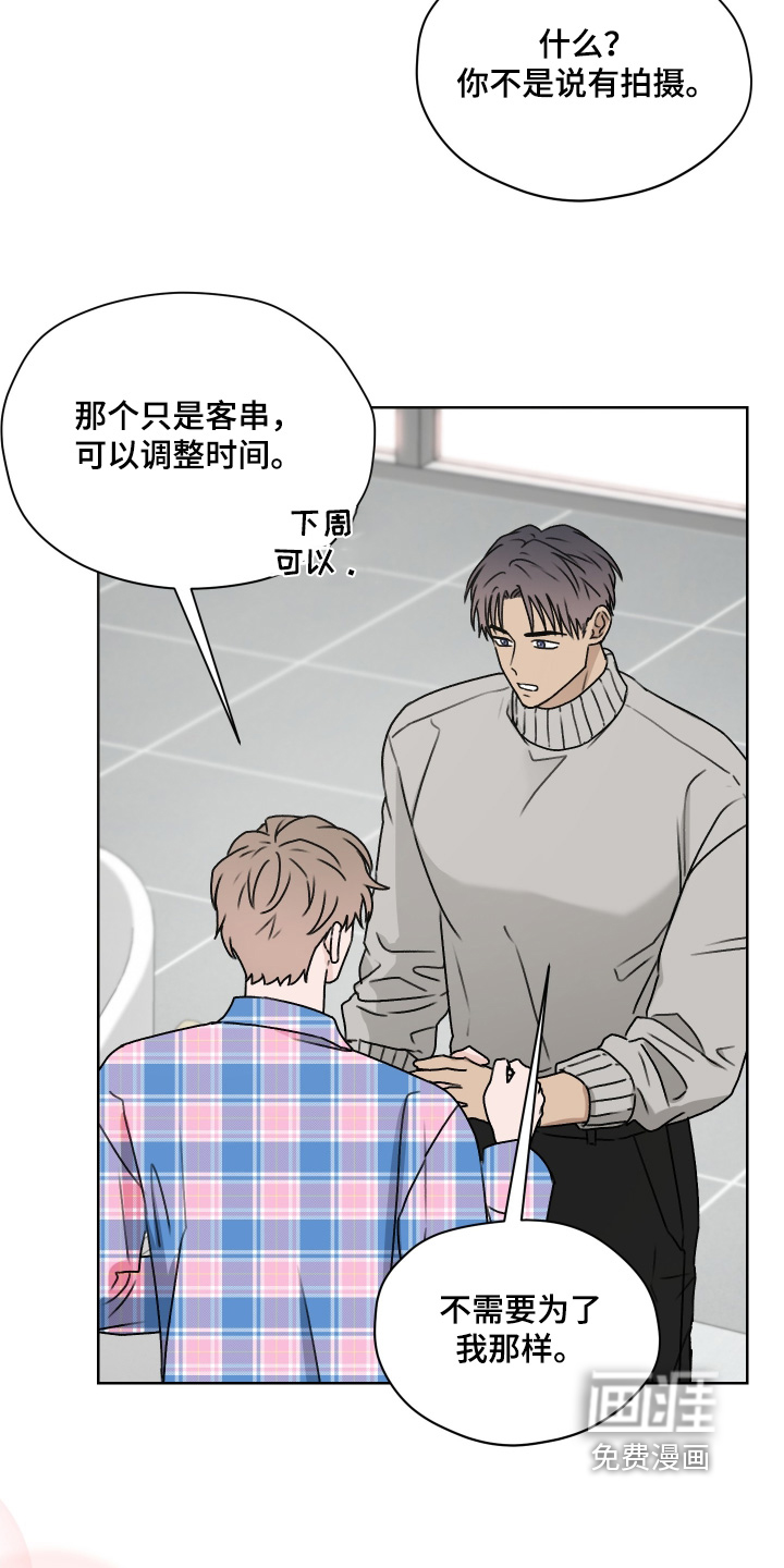 第50话 第22页