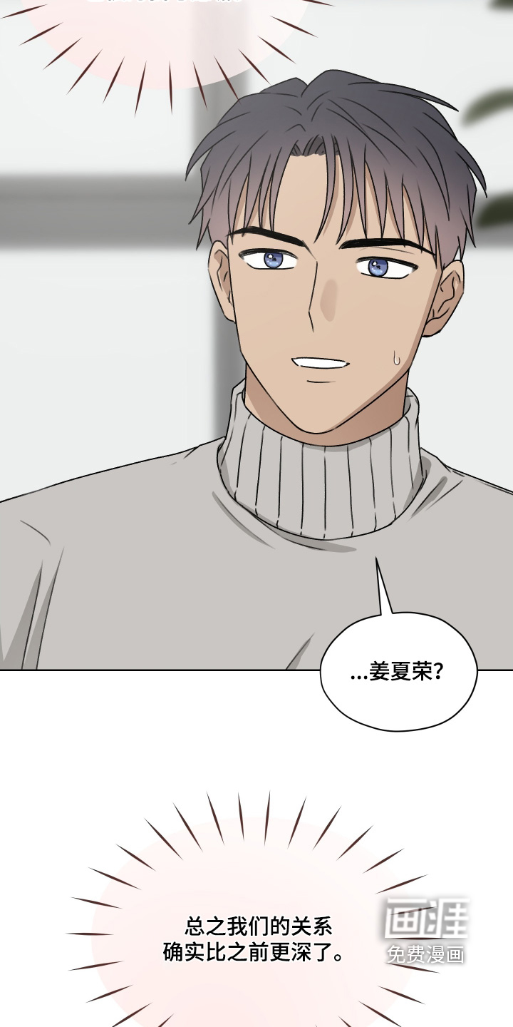 第50话 第15页