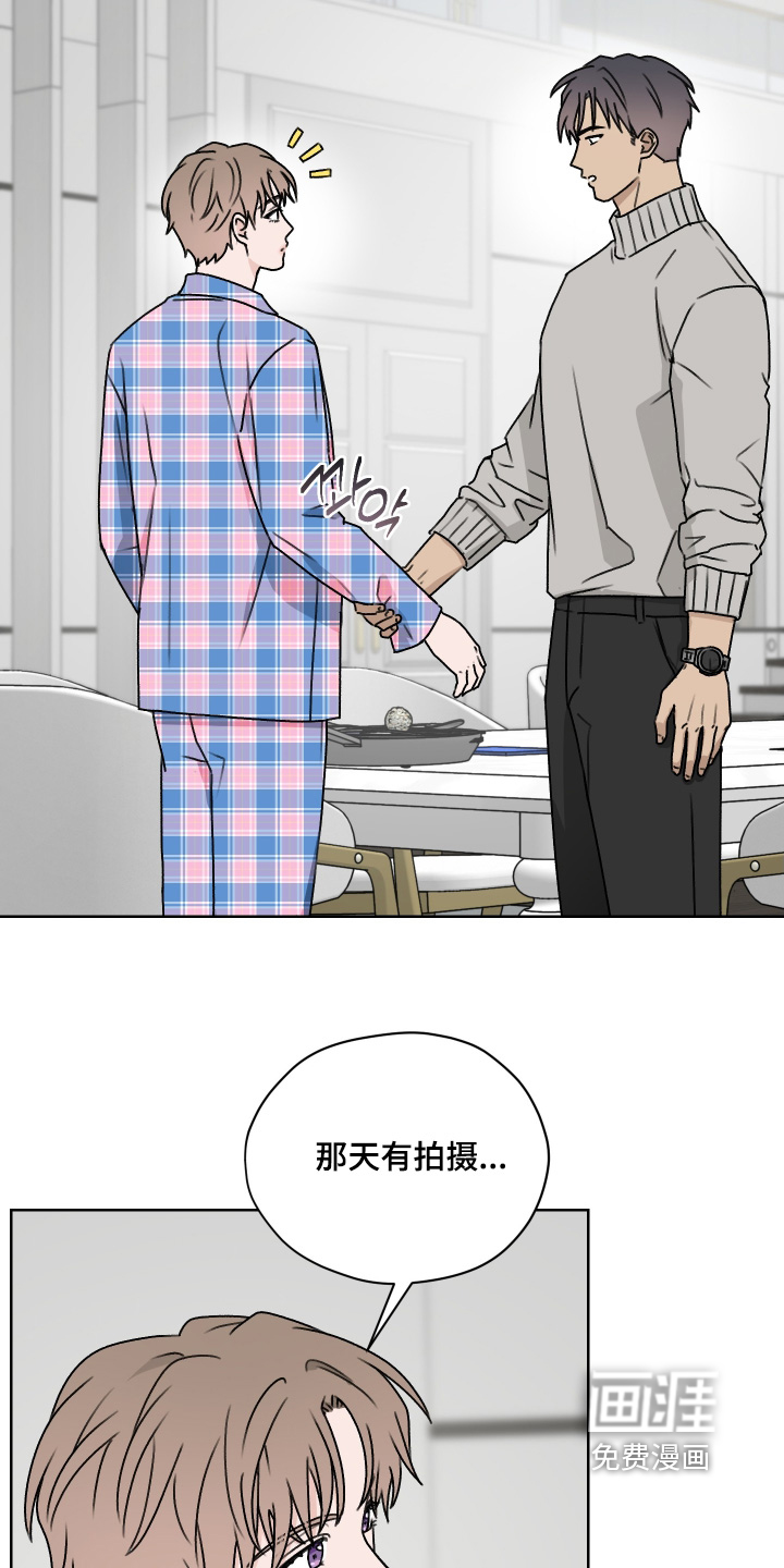 第50话 第18页