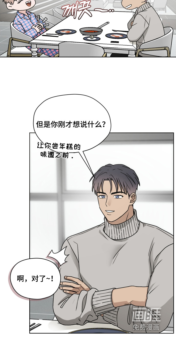 第50话 第5页